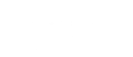 양주 퀵서비스 에이플러스 양주퀵